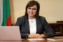Съдът вписа Корнелия Нинова за председател и новоизбраните органи на БСП 