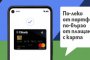  Fibank представя Google Pay на своите клиенти