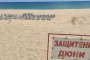  Без нарушение при изграждането на временни обекти на плаж Смокините-Север: МТ 