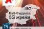 A1 има най-бързата 5G мрежа в България според Ookla