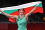 Евелина Николова донесе нов медал за България 