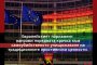  Джамбазки и Слабаков гласуваха против скандална резолюция за еднополовите бракове в Европа: ВМРО