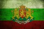 Честваме 113 г. от обявяването на Независимостта на България 