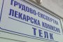 Лекари и посредник в Силистра задържани заради фалшиви ТЕЛК решения 