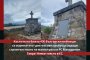  Външният министър да привика македонския посланик за поруганите български гробове: Каракачанов