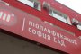  Дружеството е опасно за енергийната сигурност: Булгаргаз, който обаче няма пари за дело срещу мегадлъжника