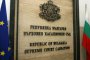 3 години затвор за шофьор, убил дете в Златоград 