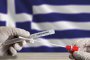 ПСР за влизане в Гърция
