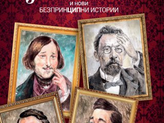 Руският О rsquo Хенри рокзвездата на руската литература достойният наследник на Зошченко