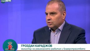  Министърът на регионалното развитие Гроздан Караджов в Офанзива