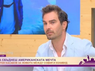 Българските актьори Антон Касабов и Галина Славова ще се разпишат