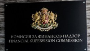 Закона за Комисията за финансов надзор