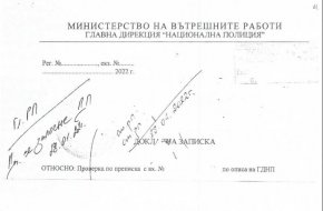  Прокурори в СГП отделиха материали от образуваното досъдебно производство по случая с "Булгаргаз"