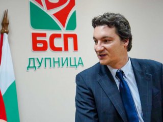 Крум Зарков народен представител от БСП Петър Витанов евродепутат от