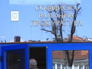 Софийската районна прокуратура внесе обвинителен акт в съда срещу 22 годишен