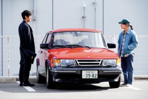 Новият филм на Рюсуке Хамагучи   бе номиниран в четири категории за наградите Оскар