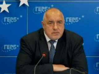 На извънреден брифинг лидерът на ГЕРБ Бойко Борисов предложи ревизия