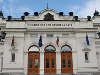 Депутатите приеха декларация във връзка с операцията на Руската федерация