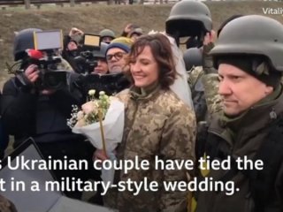 Украинска двойка сключва сватба във военен стил на контролно пропускателен пункт