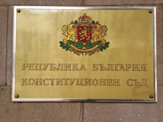 Парламентарната група на ГЕРБ ще сезира Конституционния съд заради две