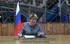   Посланикът на Русия в България Елеонора Митрофанова даде брифинг по актуалните въпроси 
