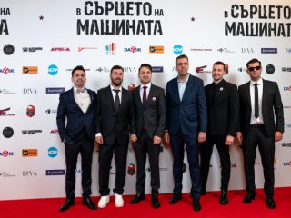 Гала премиерата на дългоочаквания игрален филм на режисьора Мартин Макариев