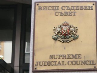 Висшият съдебен съвет ВСС ще сезира главния прокурор Иван Гешев