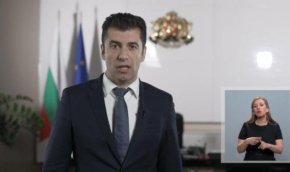 Министър-председателят Кирил Петков направи изявление, отправено към българските граждани.