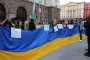 Мирно шествие в подкрепа на Украйна