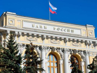 Руската централна банка Банката на Русия наложи в петък ограничения