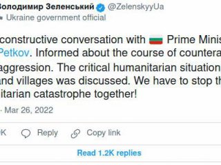 В профила на украинския президент Владимир Зеленский в Туитър на