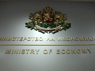 По повод публикации за разделяне на Министерството на икономиката МИ