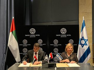 Израел и Обединените арабски емирства приключиха петмесечните преговори с подписването