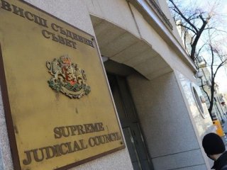 Хакерска атака срещу страниците на Висшия съдебен съвет е прекъснала