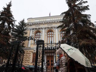 Банката на Русия намали основния лихвен процент от 20 на