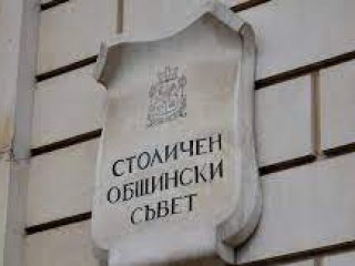 Столичният общински съвет реши площи в близост до Руското посолство