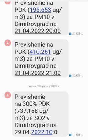Въпросът „Кой замърсява Димитровград?“ тежи с още по – голяма сила, защото до сега за виновник бе нарочен ТЕЦ МАРИЦА 3, а дружеството бе затворено преди седмица
