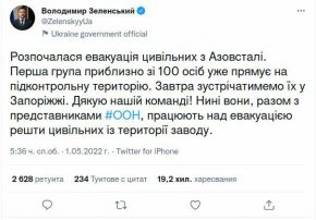  

Главният преговарящ на Украйна в преговорите с Москва Давид Арахамия нарече евакуацията "най-трудната операция" от началото на конфликта