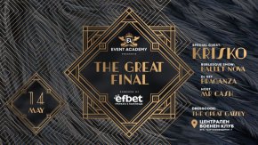 На 14 май от 20:30 часа ще се състои финалното теглене на играта на efbet, когато ще се раздадат и големите награди в "Тръпка за злато"