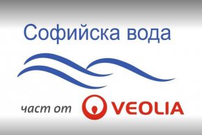 
На 19 май 2022 г. (четвъртък) във връзка с подмяна на спирателен кран на ул. „Неофит Рилски“, кв. „Център“ се налага спиране на водоподаването от 10:00 до 19:00 часа на клиентите на „Софийска вода”