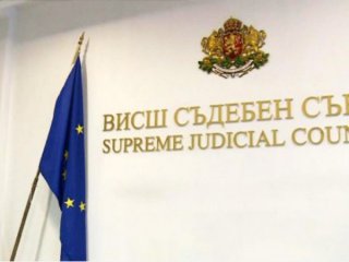 Съдийската колегия на Висшия съдебен съвет откри процедура по преназначаването