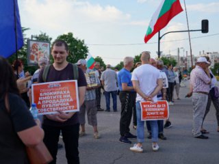 Поредната блокада на Цариградско шосе от недоволни жители на столичния