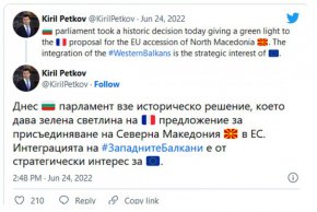 Премиерът Кирил Петков с първи коментар, след като Народното събрание даде мандат на кабинета да одобри френското предложение за Република Северна Македония