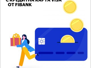 До 14 август 2022 г всички притежатели на кредитни карти