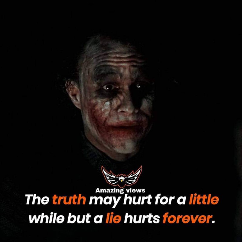  Истината може да боли за кратко, но лъжата боли завинаги