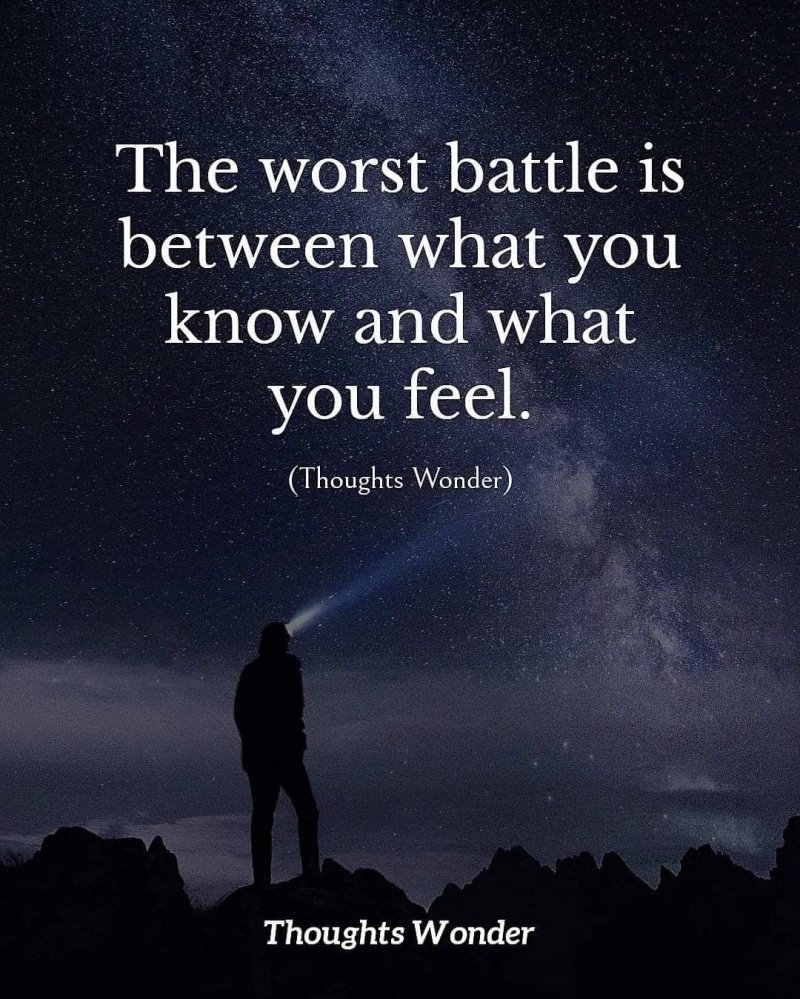 Най-лошата битка е между това, което знаеш и това, което