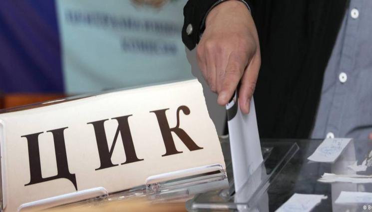 Централната избирателна комисия регистрира за участие в изборите на 2-ри