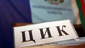 На 31 август ще стане ясно под кой номер в бюлетината ще се яви „Демократична България“. Тогава ЦИК трябва чрез жребий да определи поредните номера на участниците в изборите.