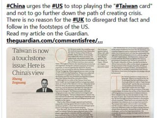 Китайският пратеник в Обединеното кралство предупреди че британската и американската