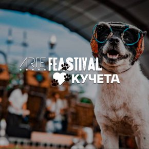 Седмица остава до най-пъстрия музикален фестивал на Fest Team за 2022